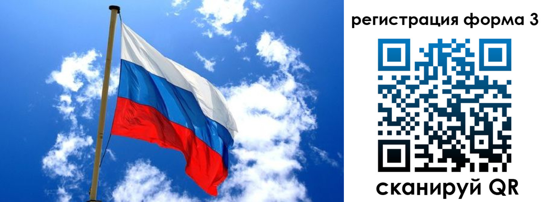 прописка от собственника в Нерюнгри