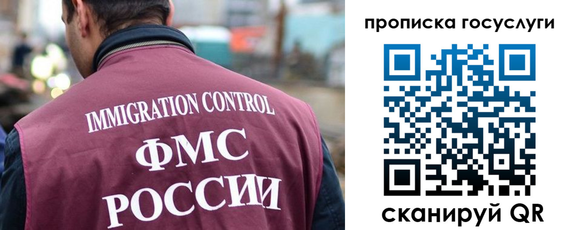 прописка для кредита в Нерюнгри